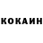 Кокаин Перу IP SSSR