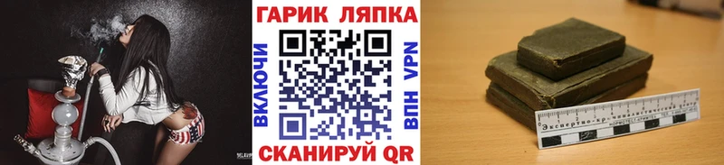 ГАШИШ VHQ  Чкаловск 