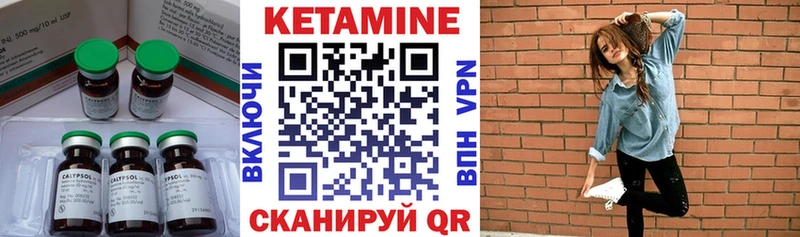 хочу наркоту  Чкаловск  КЕТАМИН ketamine 
