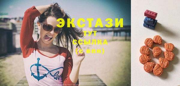 амф Сосновоборск