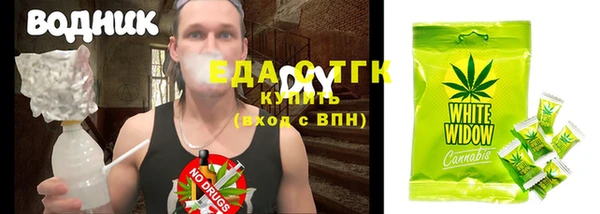 MDMA Сосновый Бор