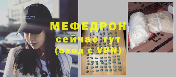 гашик Богородск