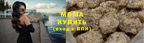 гашик Богородск