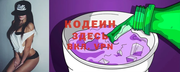 эйфоретик Богородицк