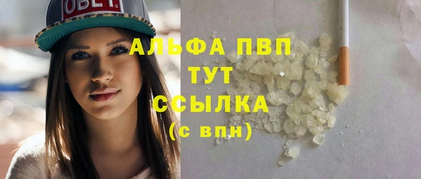 MDMA Сосновый Бор