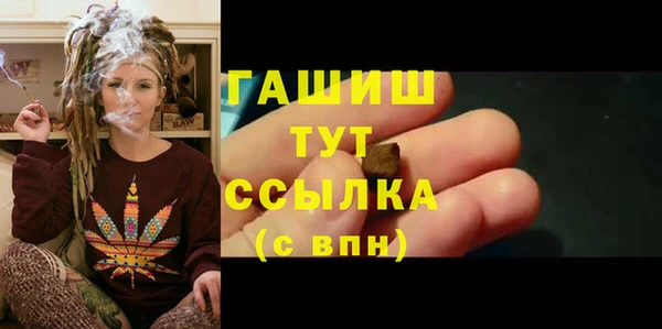 амф Сосновоборск