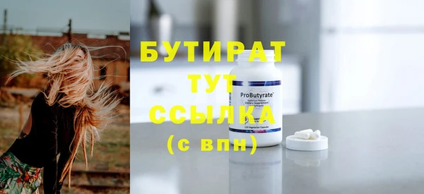эйфоретик Богородицк