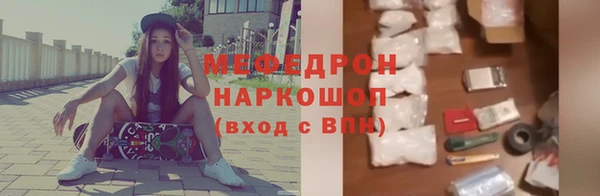 гашик Богородск