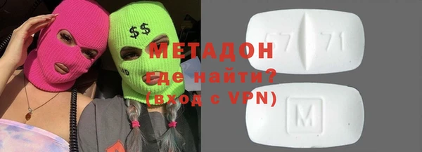 дмт Сосновка