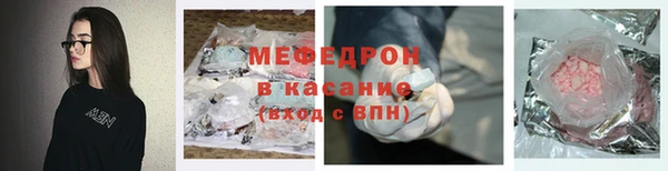 амф Сосновоборск
