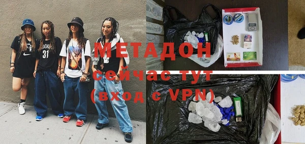 MDMA Сосновый Бор
