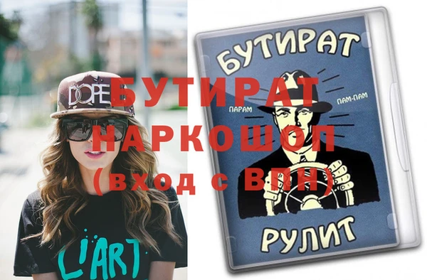 эйфоретик Богородицк