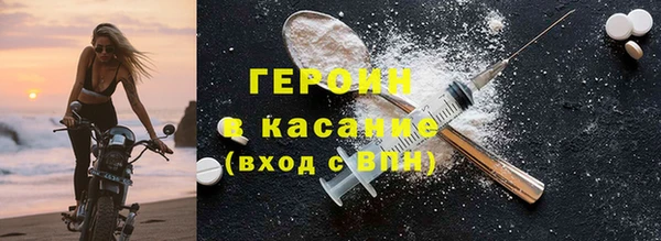 гашик Богородск