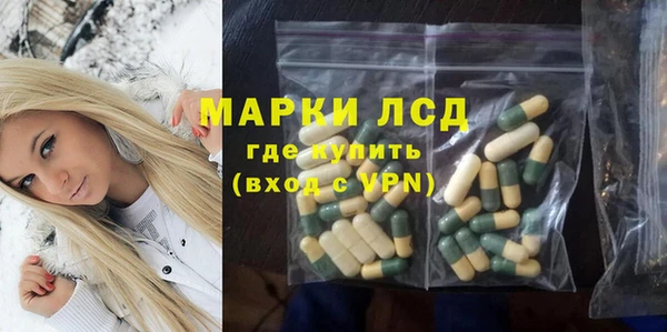 MDMA Сосновый Бор