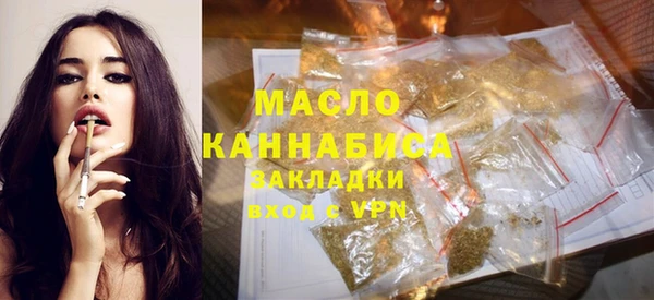 MDMA Сосновый Бор