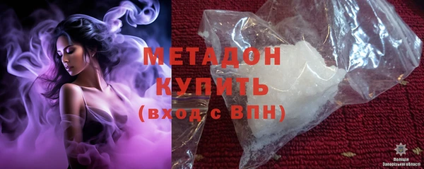 эйфоретик Богородицк