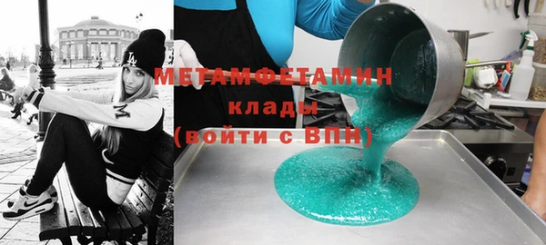 MDMA Сосновый Бор