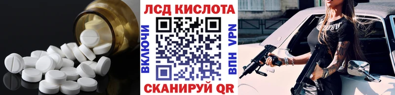 МЕГА рабочий сайт  Чкаловск  LSD-25 экстази кислота  сколько стоит 