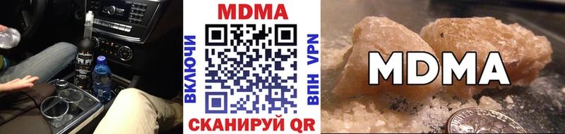 МДМА молли  Чкаловск 