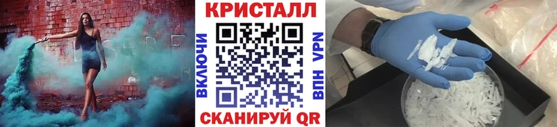 МЕТАМФЕТАМИН мет  Чкаловск 
