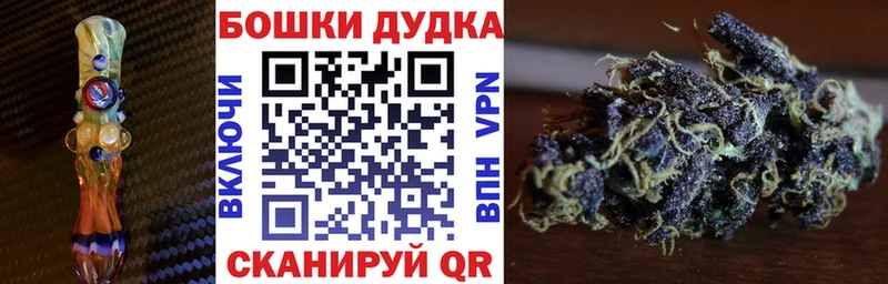 МАРИХУАНА индика  Чкаловск 